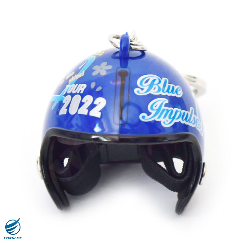 航空自衛隊 ブルーインパルス ヘルメット 2022 １番機 Ver キーホルダー BlueImpulse Pilot Helmet JASDF 空自  ファン キーチェーン グッズ アイテム 限定品 :mz599:Winglet - 通販 - Yahoo!ショッピング