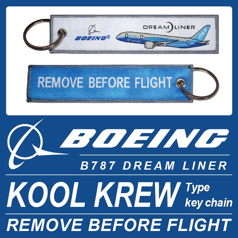 Kool Kerw クールクルー キーチェーン ボーイング 787 ドリームライナー REMOVE BEFORE FLIGHT BOEING  Dream Liner 航空 グッズ