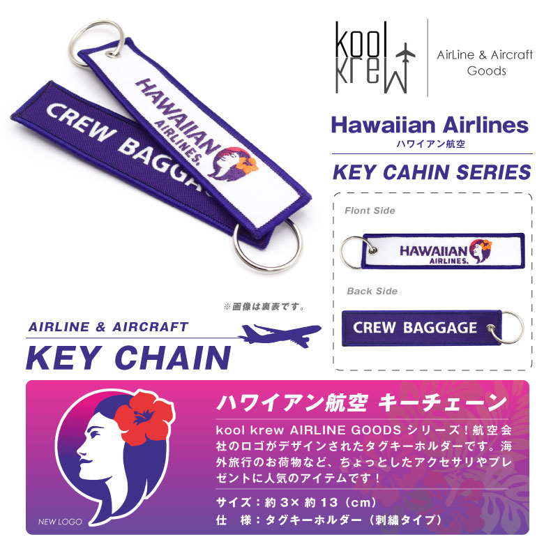 人気デザイナー krew-ha05-05.jpg 航空機・ヘリコプター