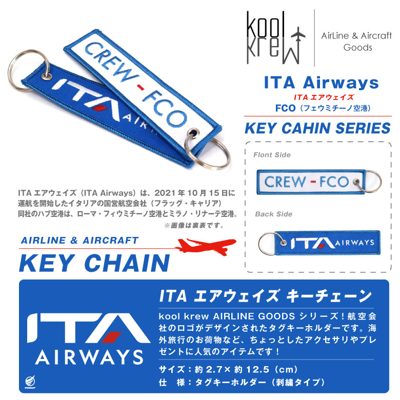 Amazon.co.jp: ブリュッセル航空 A320 トライデント 赤三色 タグ