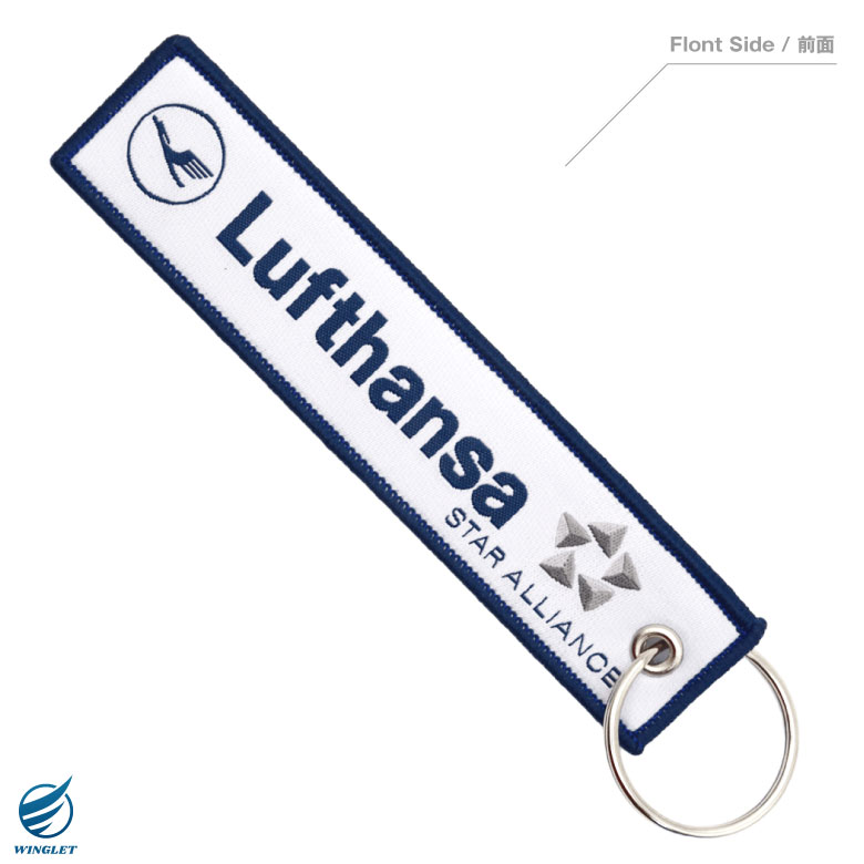 koolKrew ルフトハンザ 航空 CREW FRA タグ キーホルダー フライトタグ