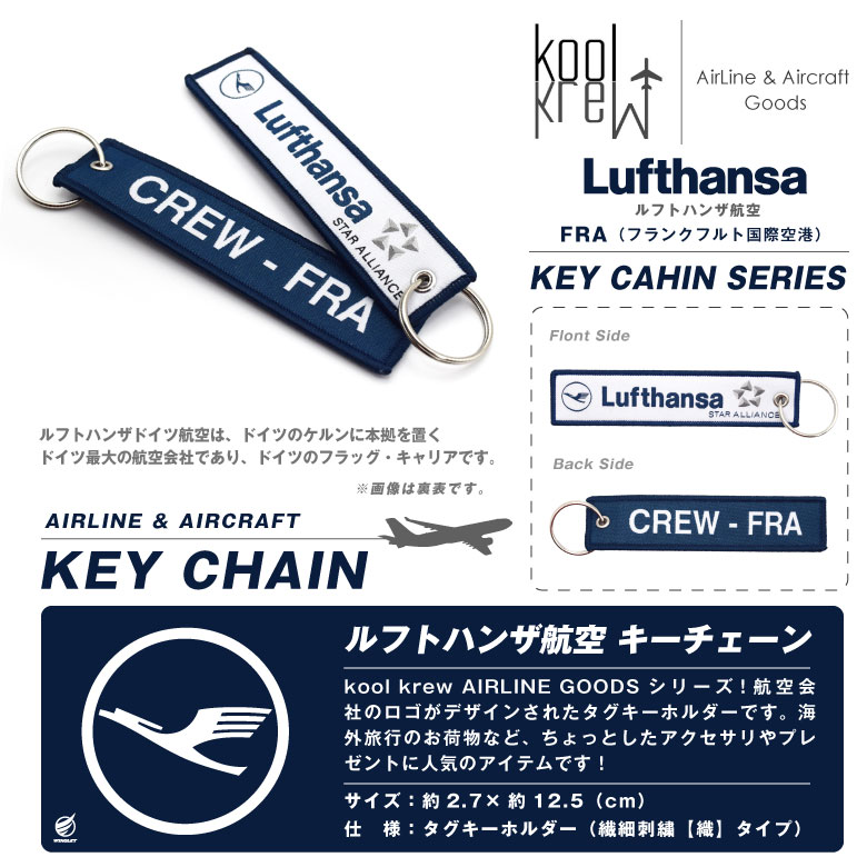 ドイツルフトハンザ航空　ナイロンバックとTシャツ　セット　@未使用タグ付 ☆ルフトハンザ☆アルミニウム コレクション アメニティキット