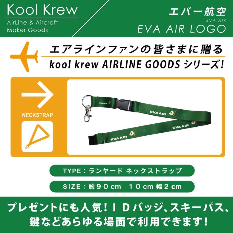 krew-n-eva-01.jpg