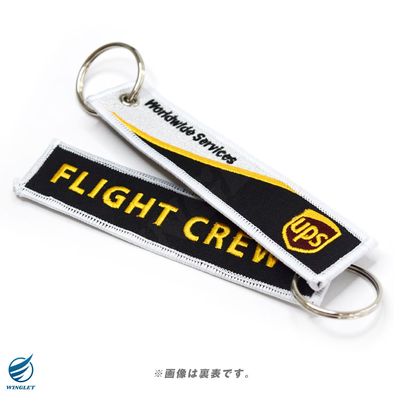 Polar Air Cargo フライトタグ　キーホルダー krew-dhl01-01.jpg