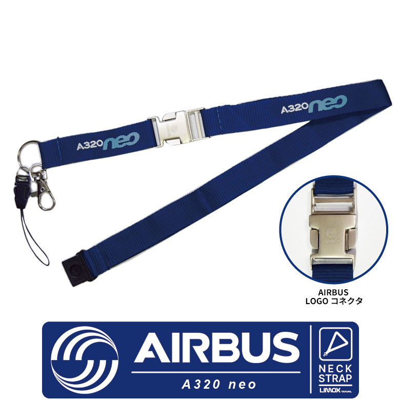 AIRBUS エアバス ネックストラップ - スマホアクセサリー