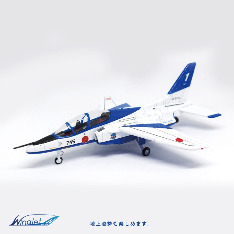 航空自衛隊 ブルーインパルス T-4 ドルフィン ダイキャストモデル ノン