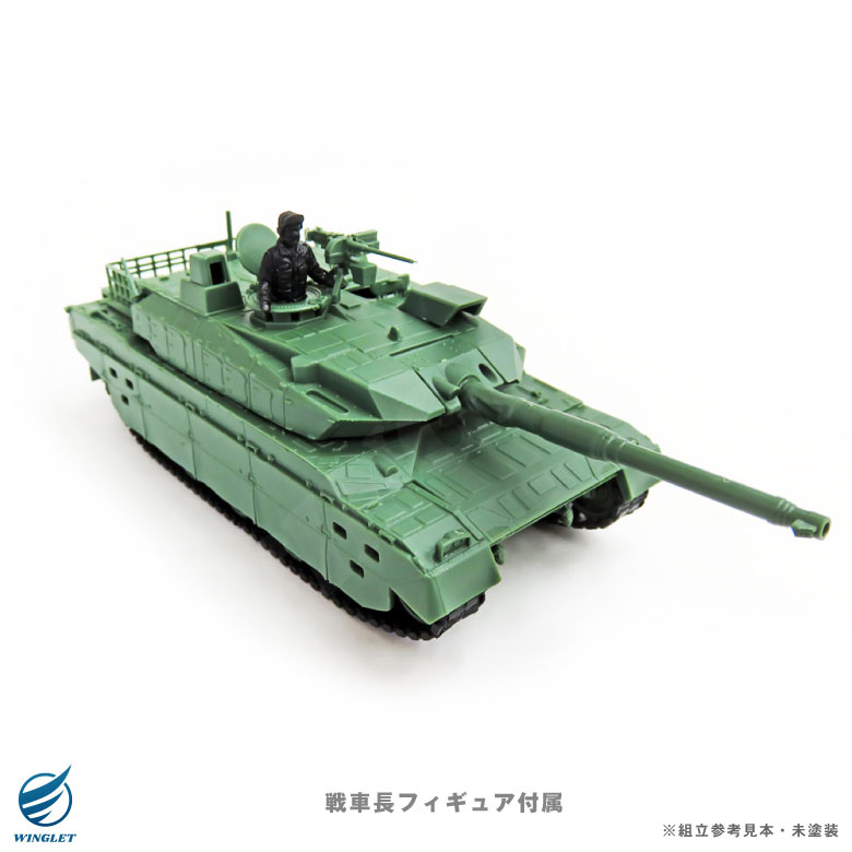 モデルキット 999 プラモデル 1/72 陸上自衛隊 10式 戦車 第1戦車大隊 戦車長 フィギュア 付き 組立式 リアル 模型 ミリタリー グッズ  アイテム