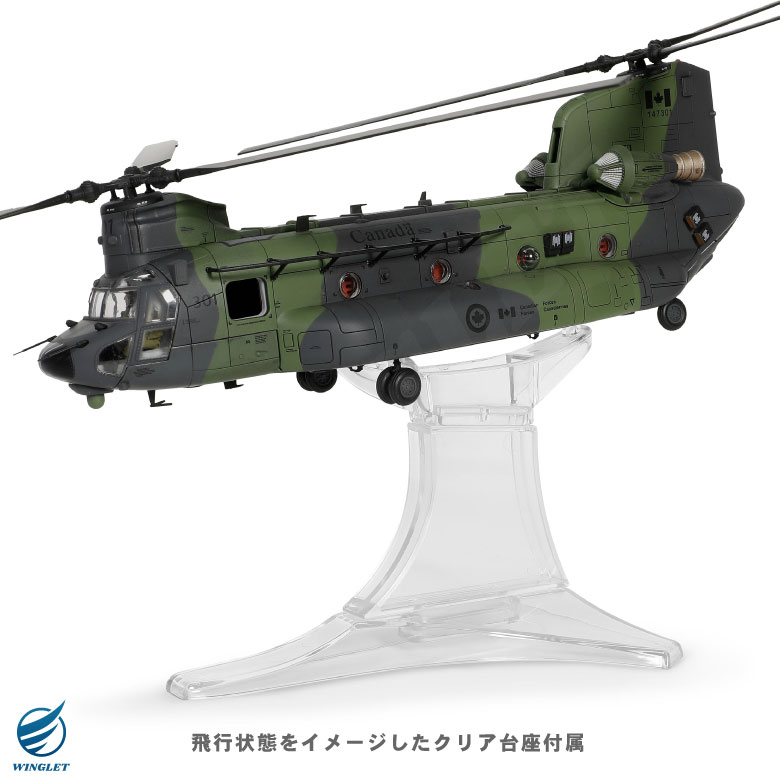 メタルプラウド ダイキャストモデル 1/72 MH-47G チヌーク