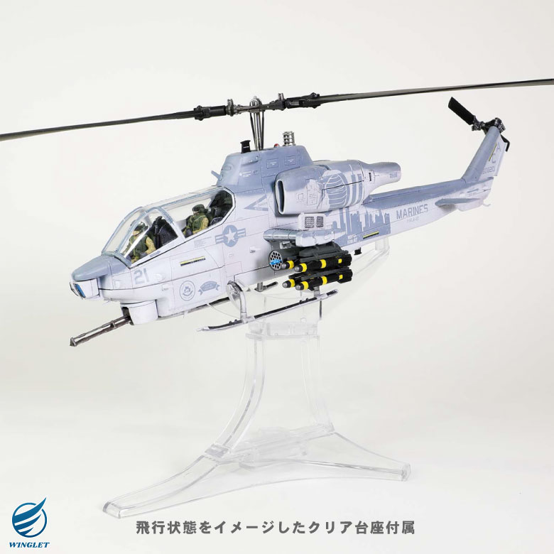 メタルプラウド ダイキャスト モデル 1/48 アメリカ 海兵隊 AH-1W