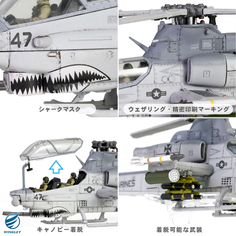 楽天市場】メタルプラウド ダイキャスト モデル 1/72 スケール