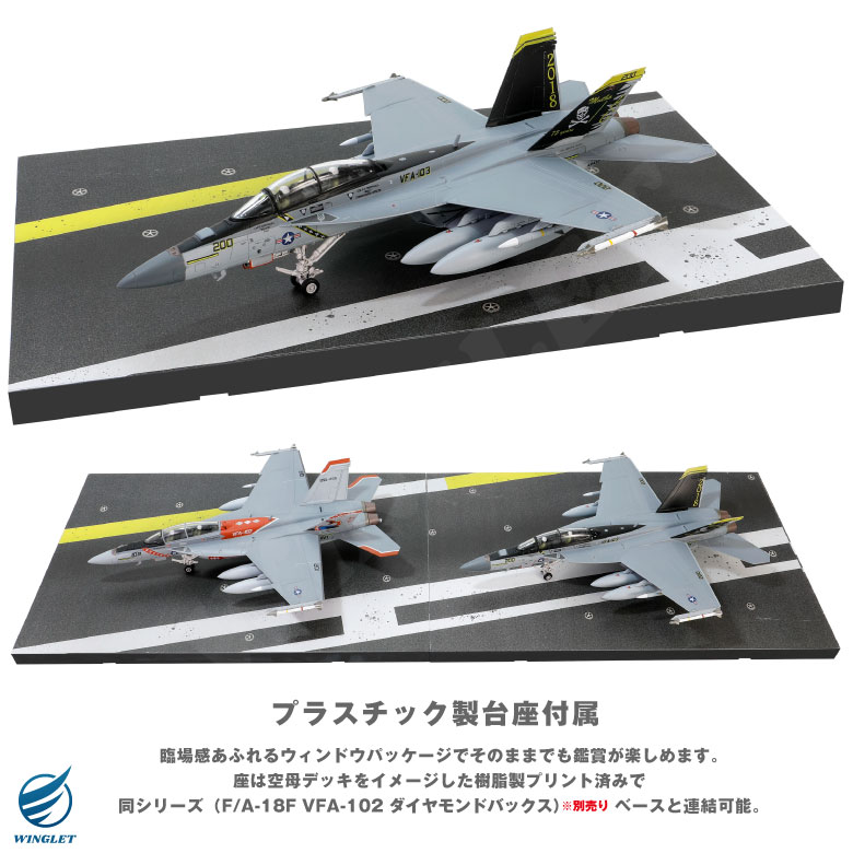 メタルプラウド ダイキャスト モデル 1/72 アメリカ海軍 FA-18 F JollyRogers 75周年記念 スタンド 付き 模型 完成品  塗装済み ジオラマ グッズ アイテム : wt-mp-13 : Winglet - 通販 - Yahoo!ショッピング