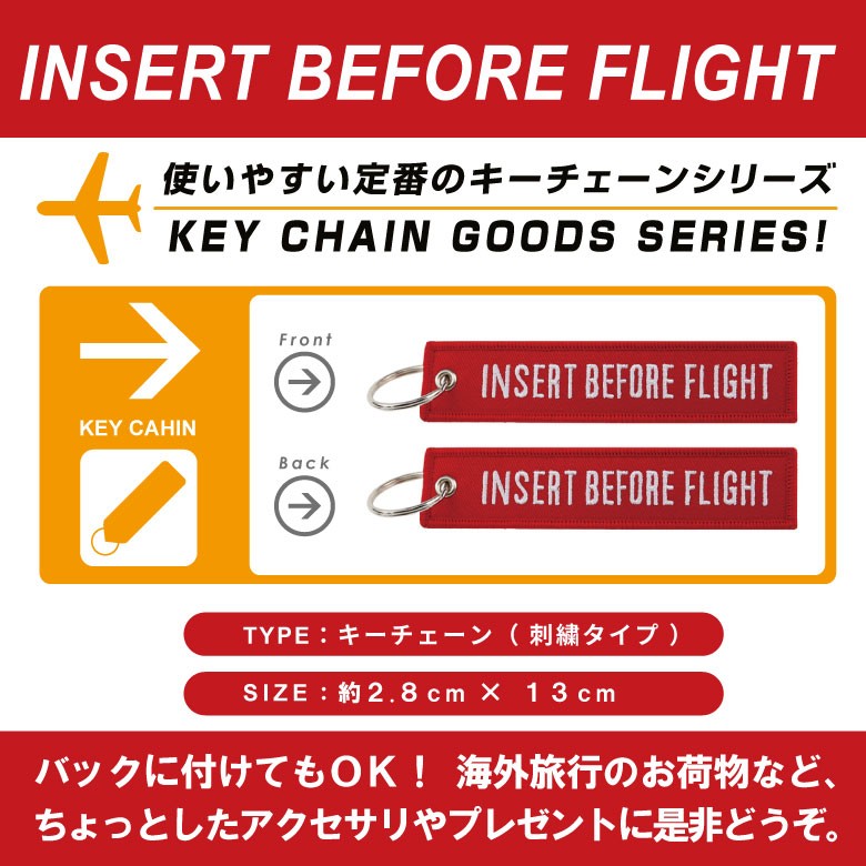 ブリュッセル航空 A320 トライデント 赤三色 タグ キーホルダー 長方形 Amazon.co.jp: ブリュッセル航空 A320 トライデント 赤三色 タグ
