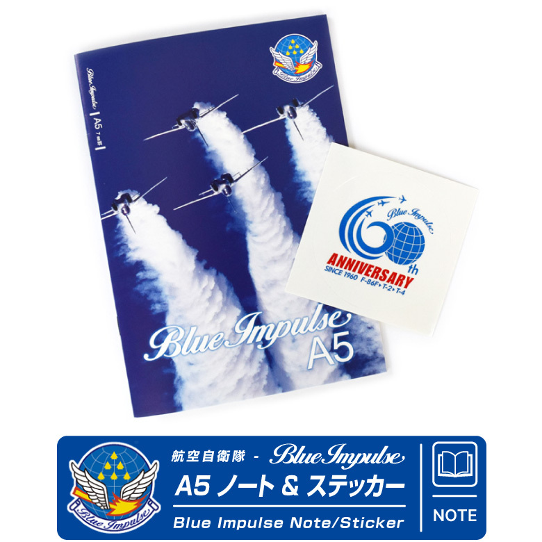 航空自衛隊 ブルーインパルス Blue Impulse オリジナル A5 7mm罫