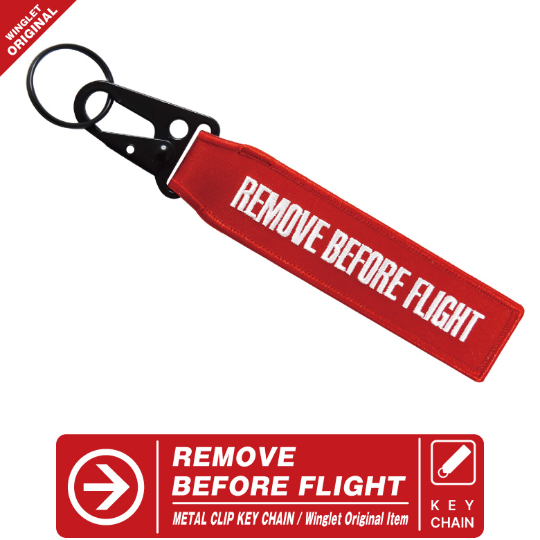 REMOVE BEFORE FLIGHT メタルクリップ Ver キーチェーン カラー レッド 