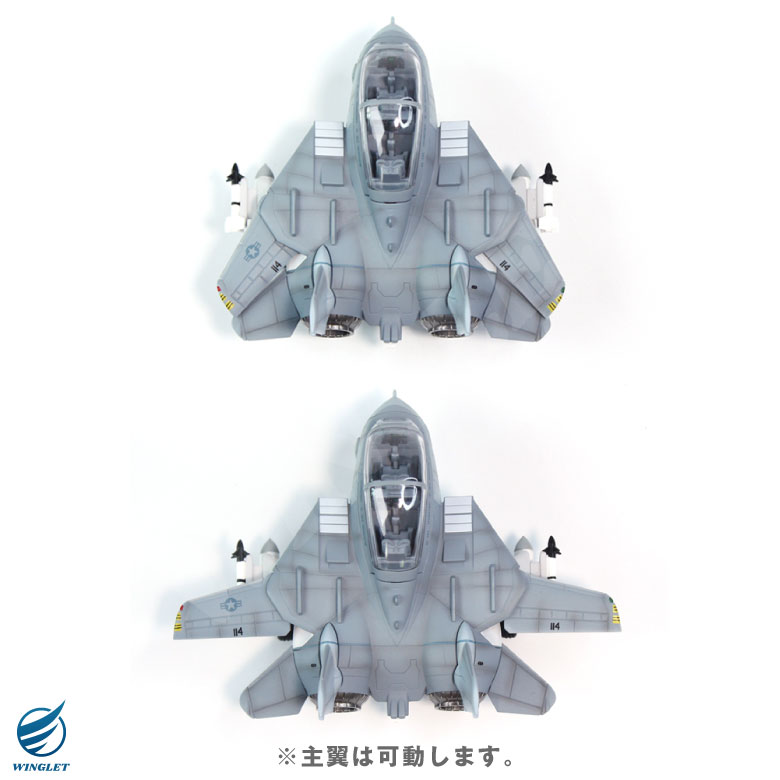 F-14 TOMCAT VF-1 TOPGUN Ver デフォルメ ダイキャスト モデル 塗装