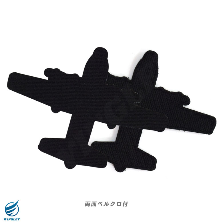 航空自衛隊 機体型 PVC 3D ワッペン 小牧基地 第401飛行隊 C-130H 輸送機 両面 ベルクロ ソフト ラバー 立体 空自 自衛隊 航空  小牧 パッチ グッズ アイテム : pvca-20-tj : Winglet - 通販 - Yahoo!ショッピング