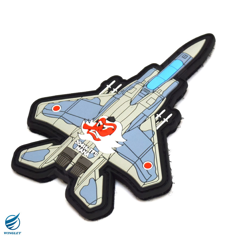 航空自衛隊 機体型 PVC 3D ワッペン 那覇基地 第304飛行隊 F-15 戦闘機