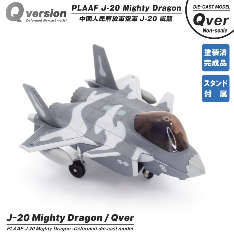 q-j20-01-01.jpg