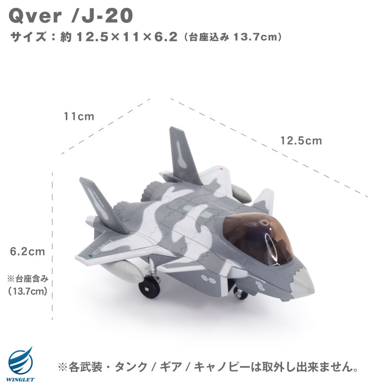 q-j20-01-08.jpg