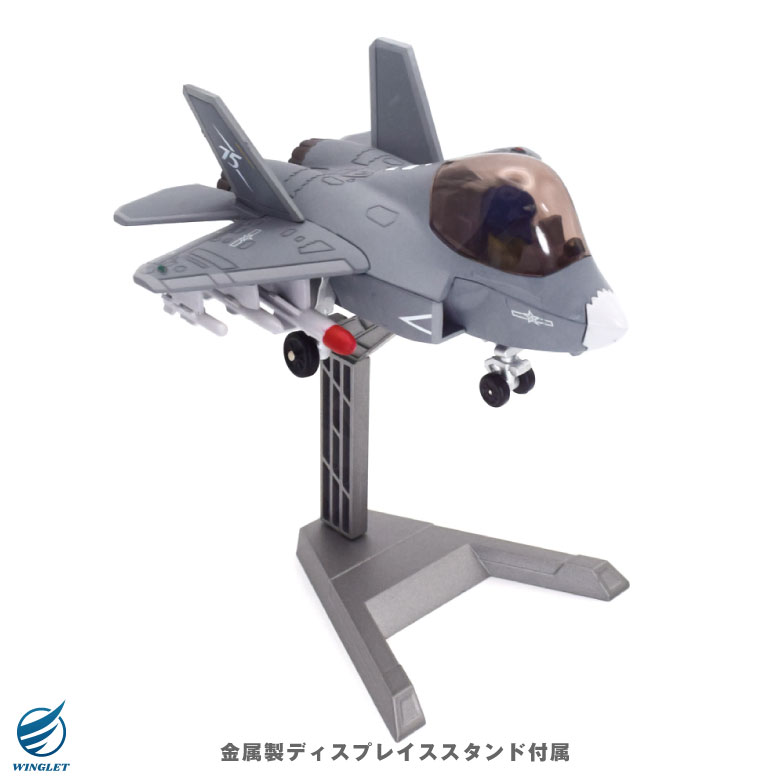 Qver 中国人民解放軍 空軍 J-35A 雲龍 戦闘機 デフォルメ ダイキャスト