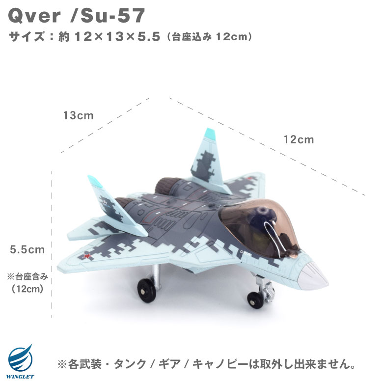 q-su57-01-08.jpg