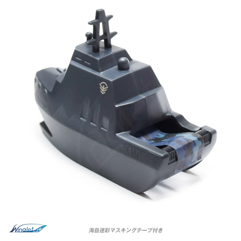 RETRO MOTIF 艦艇型 ミニ テープカッター 海上自衛隊 迷彩 マスキング