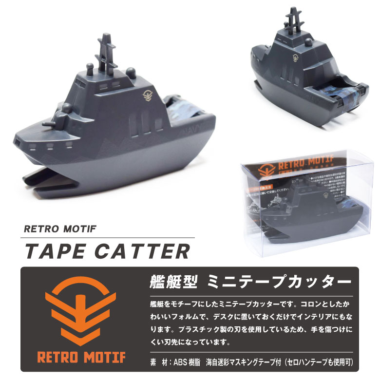 rm-ship01-05.jpg