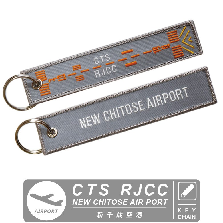 ランウェイ フライトタグ 新千歳空港 New Chitose Air Port CTS RJCC