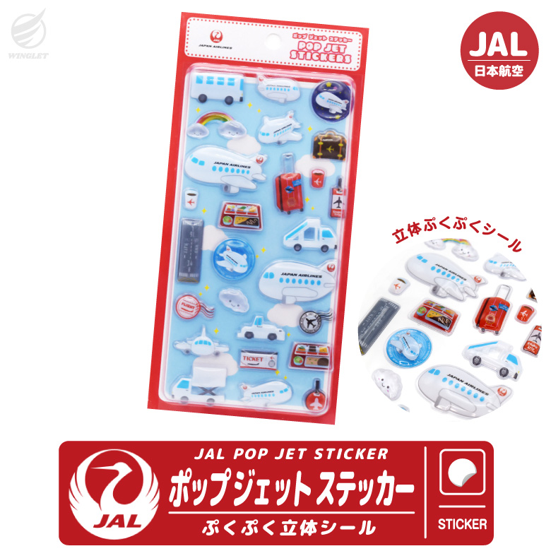 ステッカー（セット/単品：セット）｜コレクション、趣味｜楽器、手芸