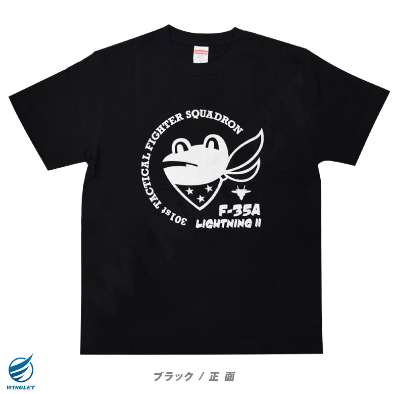 航空祭限定Tシャツ 航空自衛隊 F-35A t-30101-04.jpg