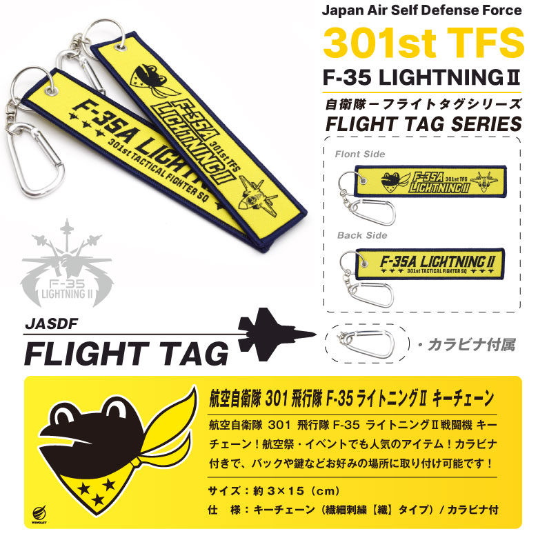 JAL 非売品　ヘッドフォン サングラス 飛行機　コップ　キーホルダー　カラトリ JAL 非売品 ヘッドフォン サングラス 飛行機 コップ