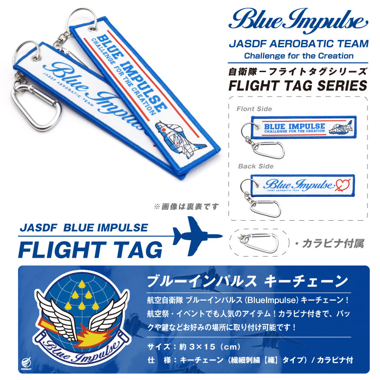 Blue Impulse様　3点おまとめ 楽天市場】防衛省 自衛隊 グッズ タオル ロングタオル 青 今治