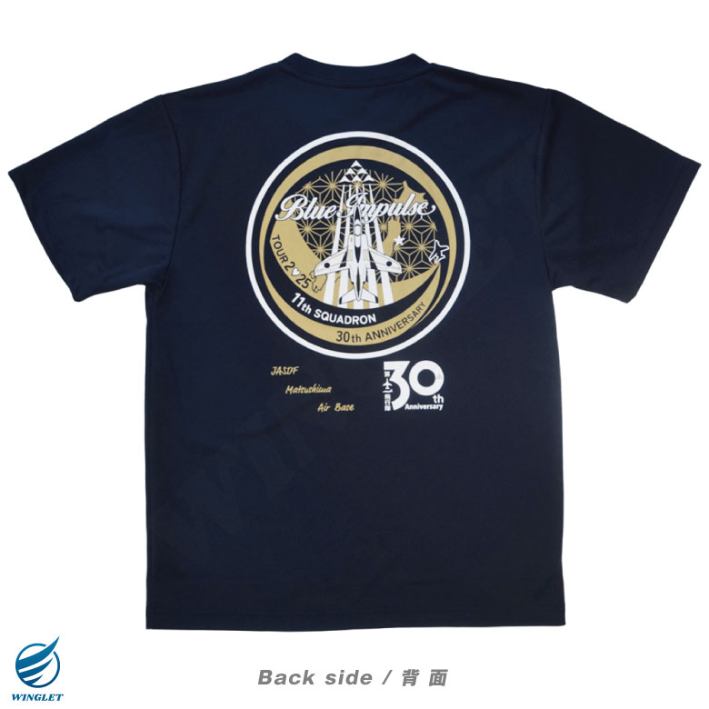 glimmer（グリマー） 航空自衛隊 ブルーインパルス 2025 ツアー 速乾