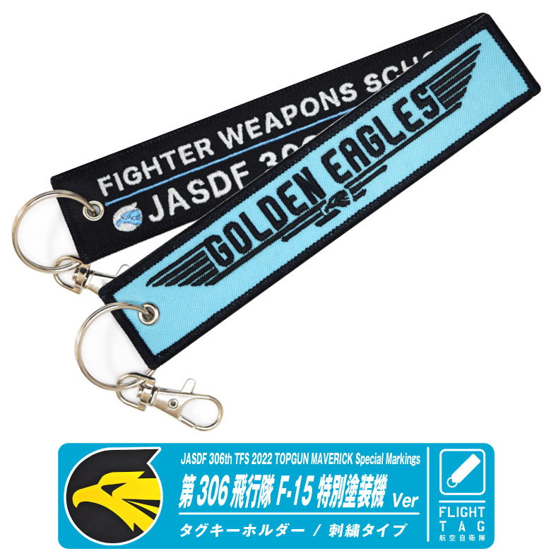 航空自衛隊 第306飛行隊 2022 小松基地航空祭 TOPGUN MAVERICK コラボ