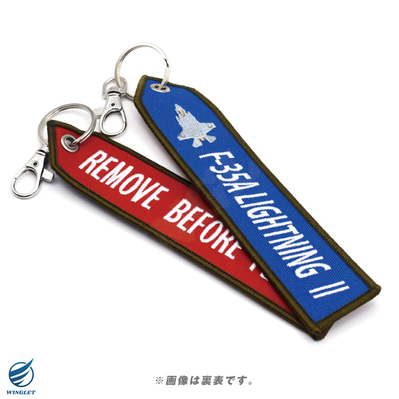 航空自衛隊 F-35 ライトニング 刺繍 タグ キーホルダー JASDF F-35A F