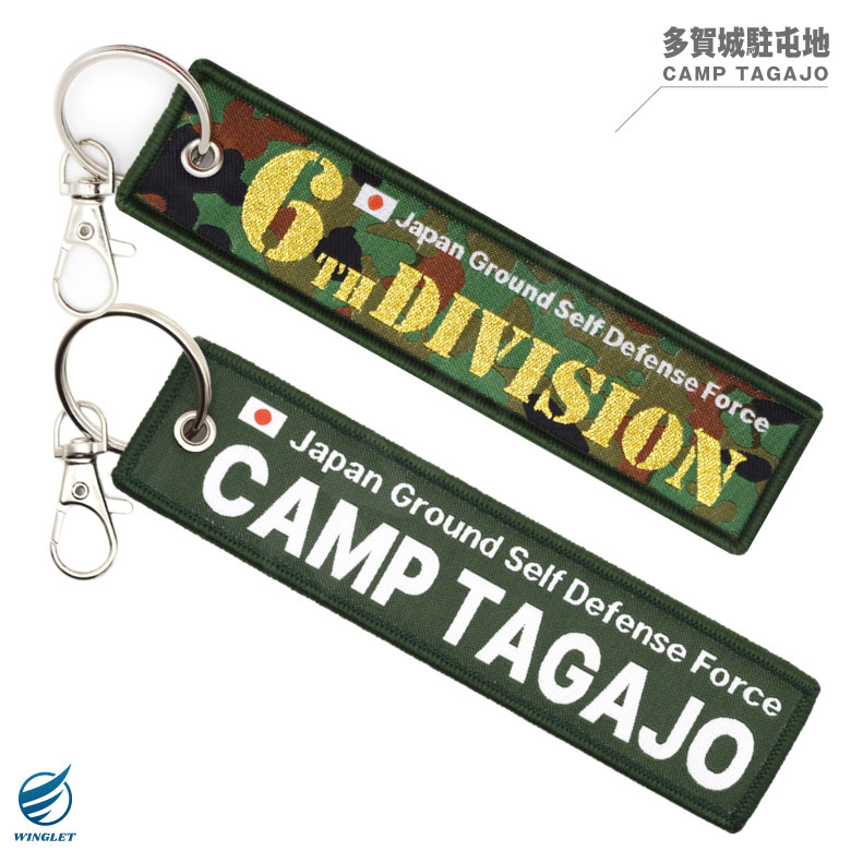 非売品 muta キーホルダー 3個セット ノベルティ t-jg-6divi01-03.jpg