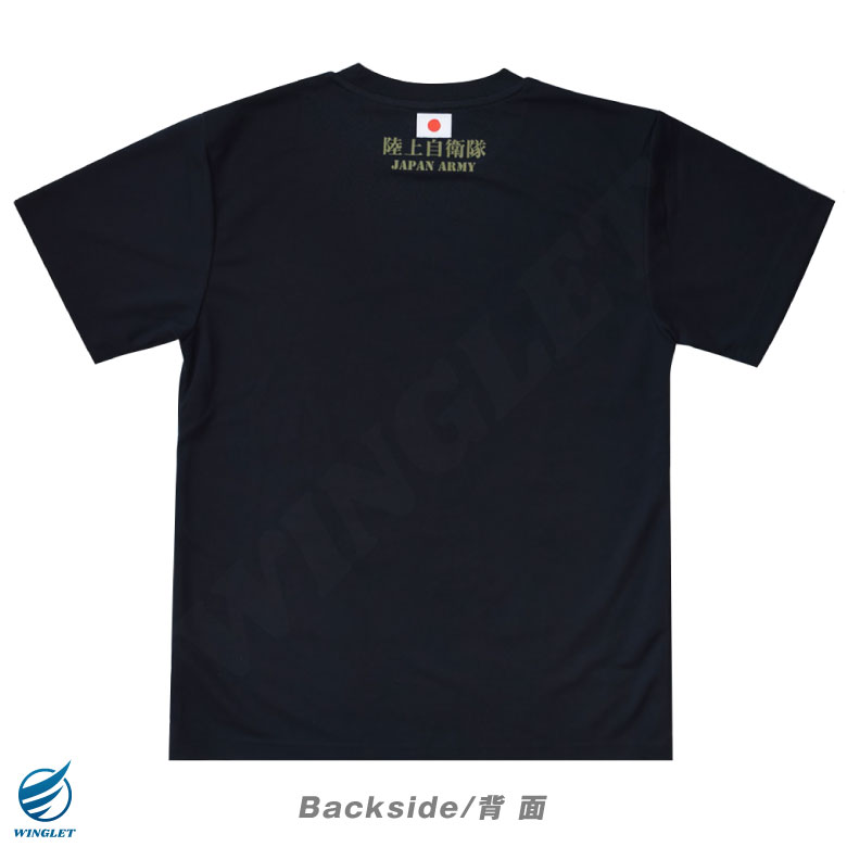 ドイツ シュパングダーレム空軍基地 消防士 Tシャツ 短パン 2点 ドイツ シュパングダーレム空軍基地 消防士 Tシャツ 短パン 2点