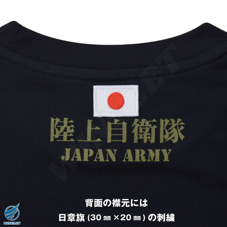 陸上自衛隊 カラーパンフレット 陸上自衛隊 公式Webサイト