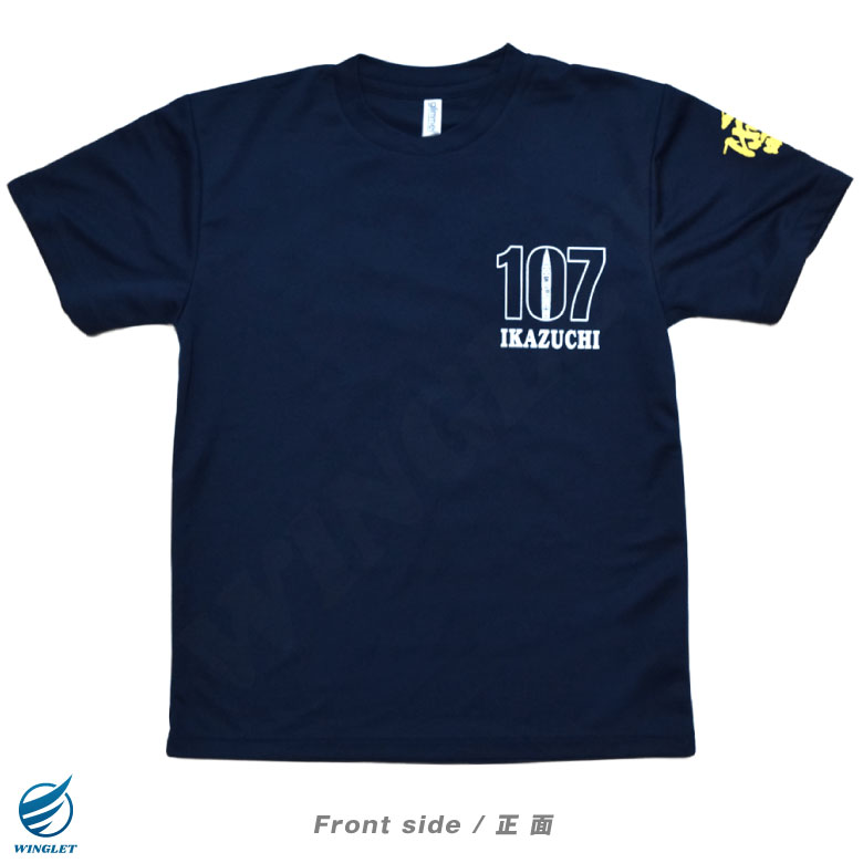 t-jm-ika02-02.jpg