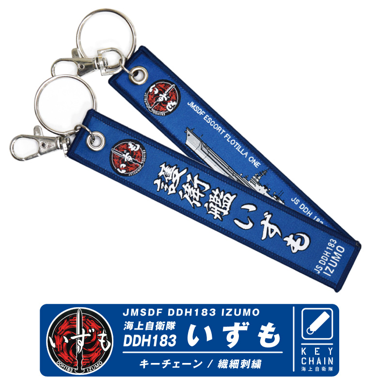 t-jm-izu01-01.jpg