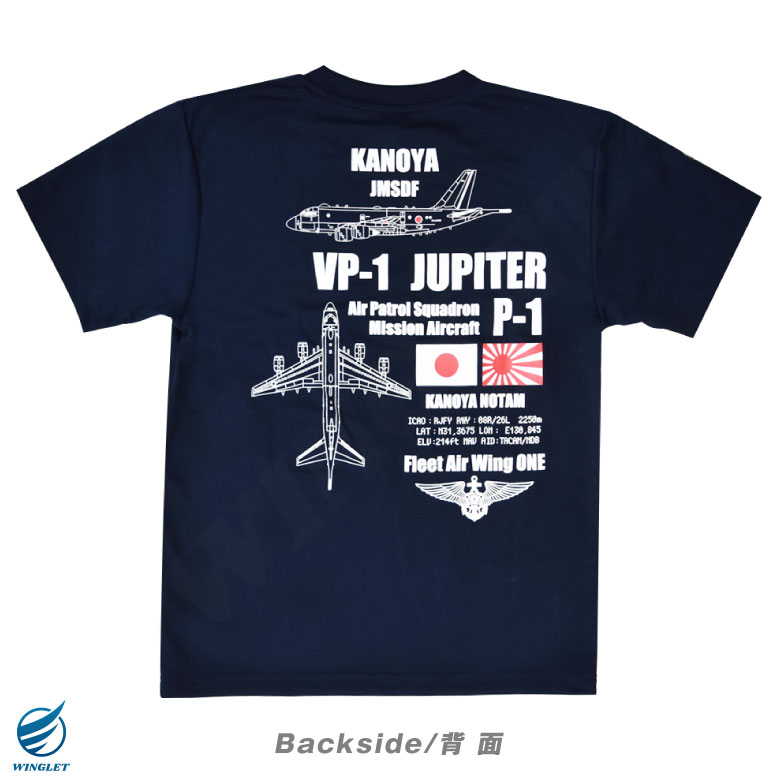 〈キャプテン〉開発実験団名刺入れ/ 海上自衛隊第1護衛隊群Tシャツ 海上自衛隊 第1護衛隊群Tシャツ