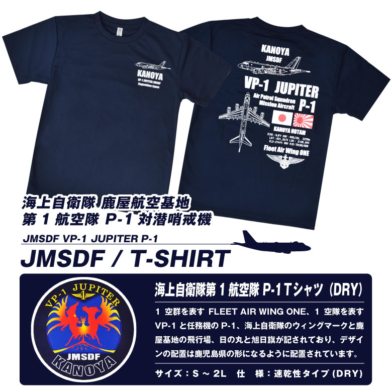 t-jm-p101-07.jpg