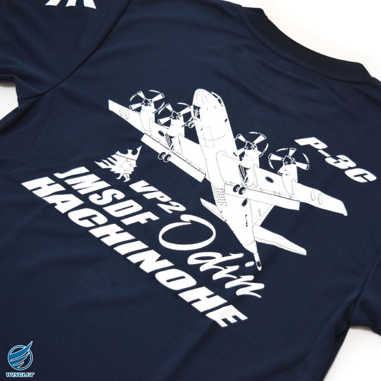 TOMYTEC⭐︎P-3C AC303第2航空隊(八戸基地) TOMYTEC⭐︎P-3C AC303第2航空隊(八戸基地)