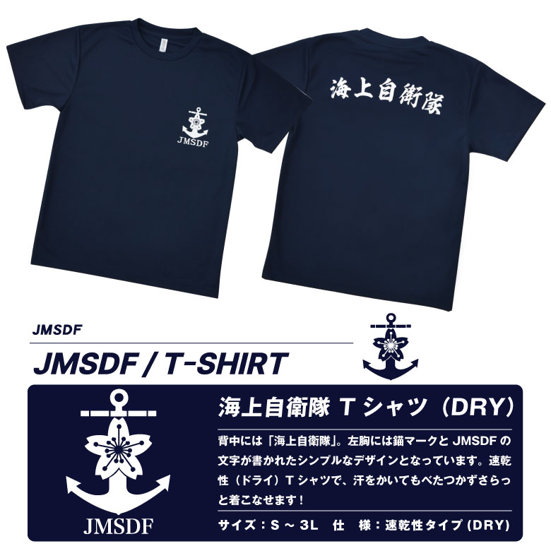 t-jm01-06.jpg