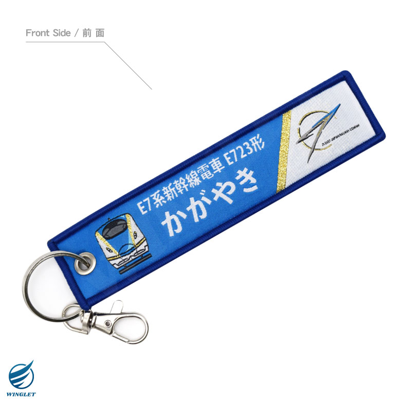 【鉄道グッズ】ベルト用バックル　東北新幹線第２上野トンネル開通記念 JRグッズ：電車市場 Eモール本店 | JR東日本が運営【JRE MALL