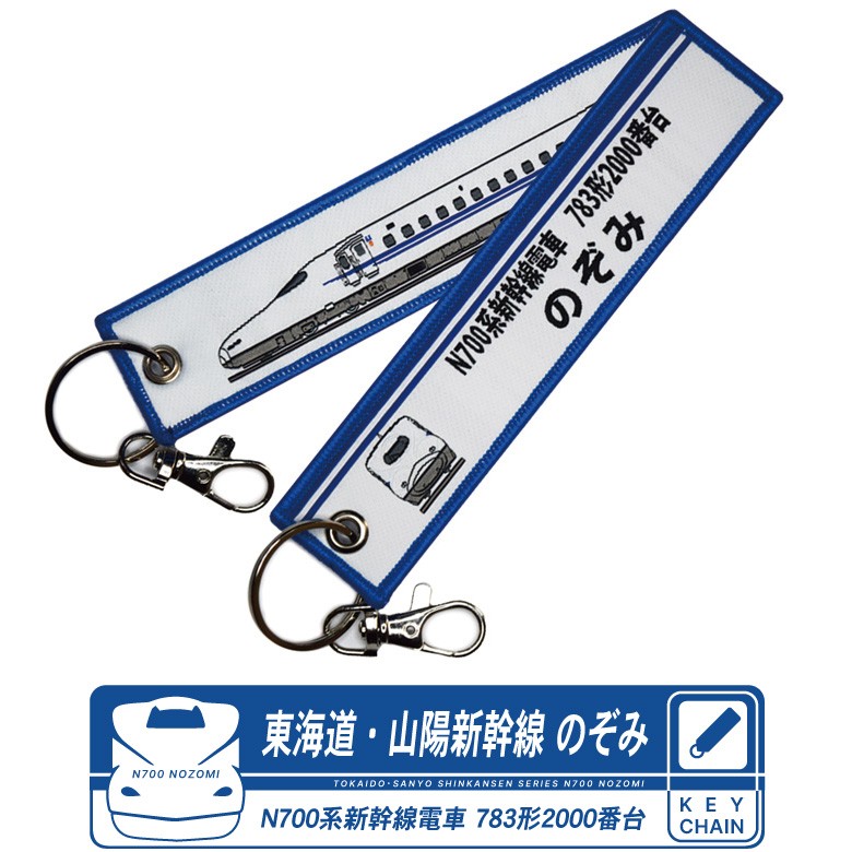 tr-t-n700-01.jpg