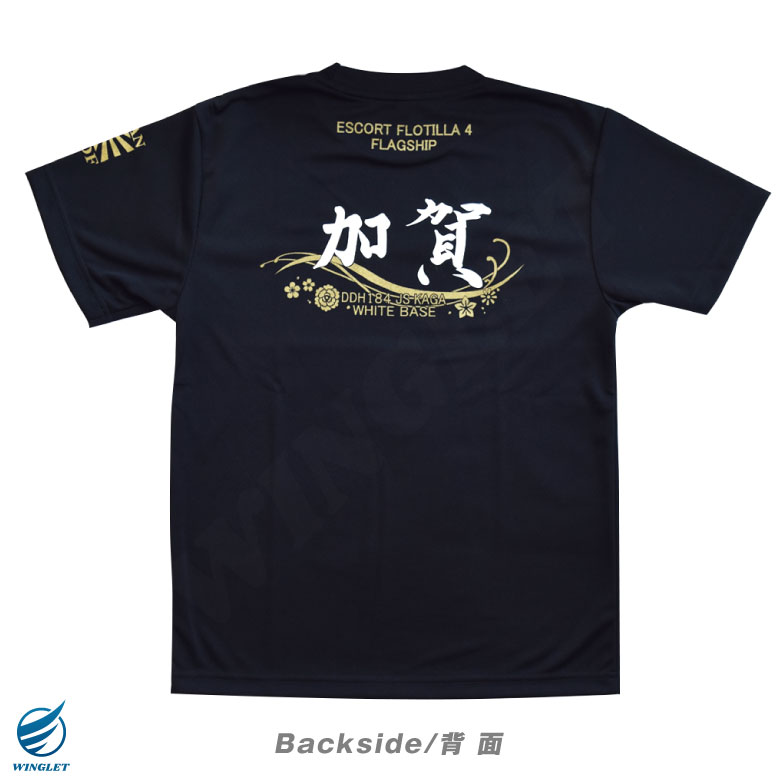 ts-jm-kaga01-03.jpg