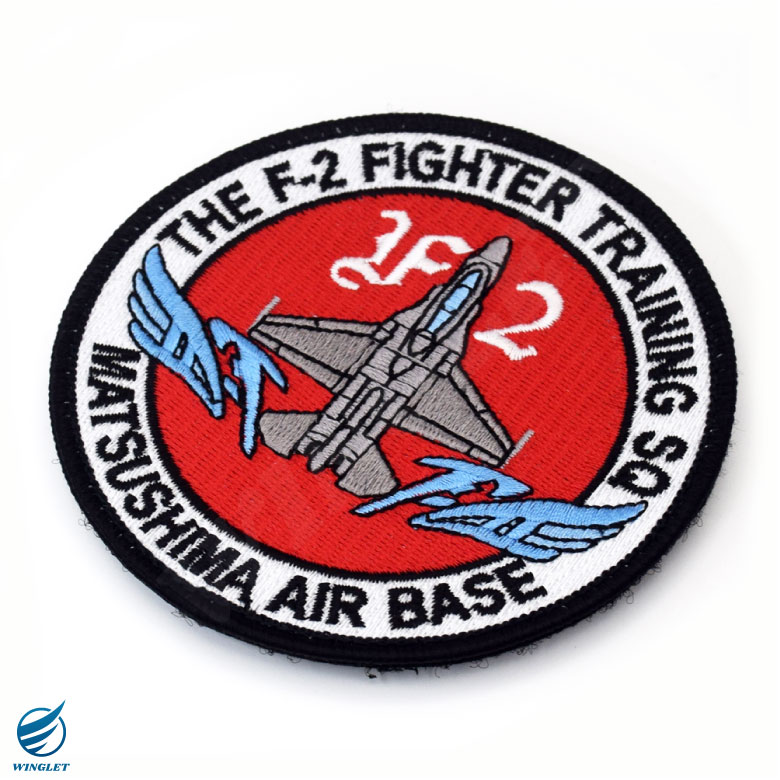 航空自衛隊 F-2 第21飛行隊 松島基地 パッチ 刺繍 両面 ベルクロ 付き