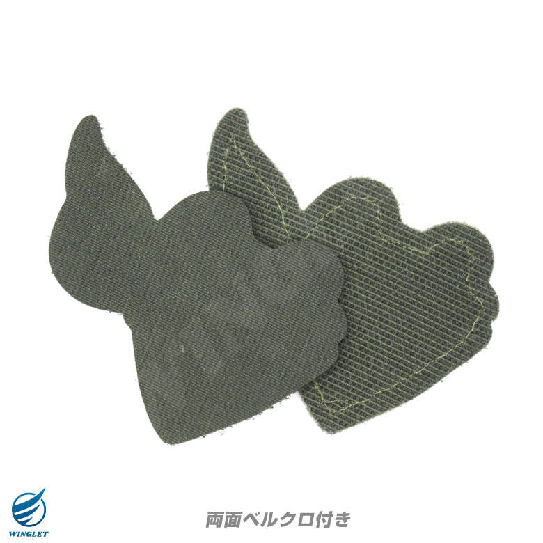 航空自衛隊 第301飛行隊 尾翼マーク パッチ 刺繍 ワッペン 両面