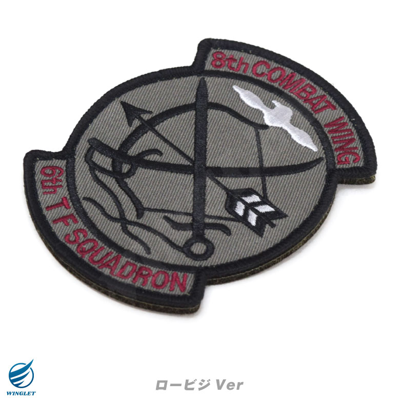 航空自衛隊 築城基地 第6飛行隊 刺繍 ワッペン 両面 ベルクロ 航空自衛隊 築城基地 第6飛行隊 刺繍 ワッペン 両面 ベルクロ